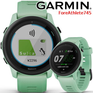 【取説★印刷サービス】 GPSランニングウォッチ ガーミン GARMIN ForeAthlete 745 Neo Tropic (010-02445-41) スマートウォッチ トライアスロン バイク ハイキング スキー Suica対応 血中酸素トラッキング 音楽保存 心拍計 気圧高度計 コンパス 天気 【あす楽】【送料無料】