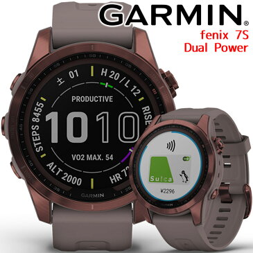 【取説★印刷サービス】 GPSスマートウォッチ ガーミン GARMIN fenix 7S Sapphire Dual Power Ti Dark Bronze / Shale Gray (010-02539-52) ランニング 登山 ゴルフ スキー アウトドア トレイルラン 筋トレ スポーツ Suica対応 血中酸素 心拍計 音楽再生 通知機能 【あす楽】