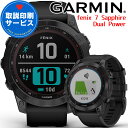 GPSスマートウォッチ ガーミン GARMIN fenix 7 Sapphire Dual Power Ti Black DLC / Black (010-02540-46) 【取説サービス】 ランニン..