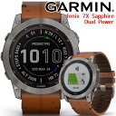 GPSスマートウォッチ ガーミン GARMIN fenix 7X Sapphire Dual Power Ti / Chestnut Leather Band (010-02541-39) 【取説サービス】 ランニング 登山 ゴルフ スキー アウトドア スポーツ Suica対応 血中酸素 心拍計 気圧高度計 コンパス 音楽再生 通知機能 【あす楽】