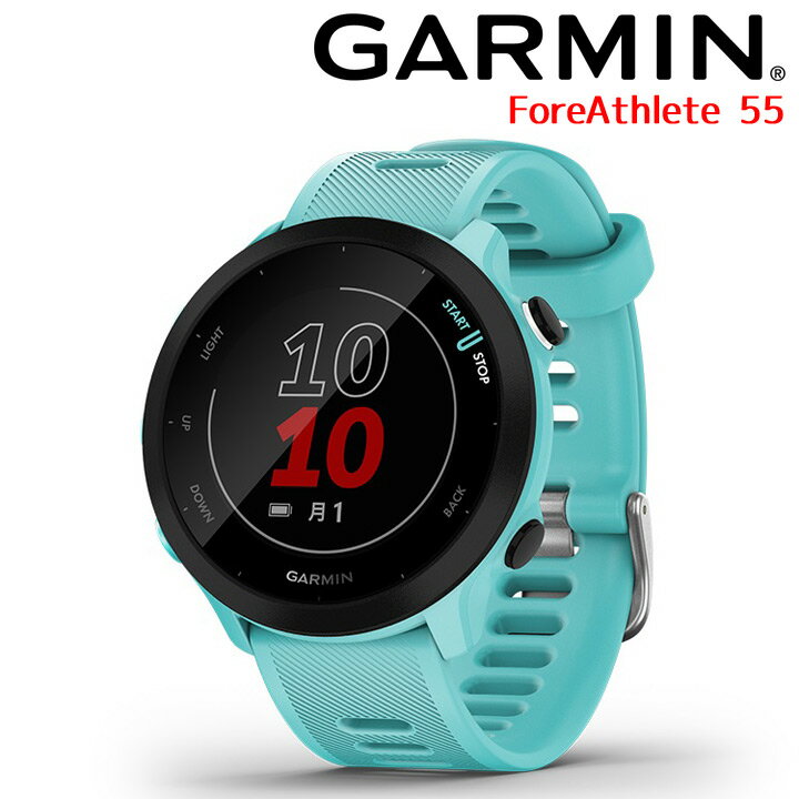 【取説★印刷サービス】 GPSランニングウォッチ ガーミン GARMIN ForeAthlete 55 Aqua (010-02562-42) スマートウォッチ 男女兼用 マラソン ウォーキング ト 水泳 レッドミルラン ピラティス ヨガ 心拍計 加速度計 睡眠計 健康管理 【あす楽】