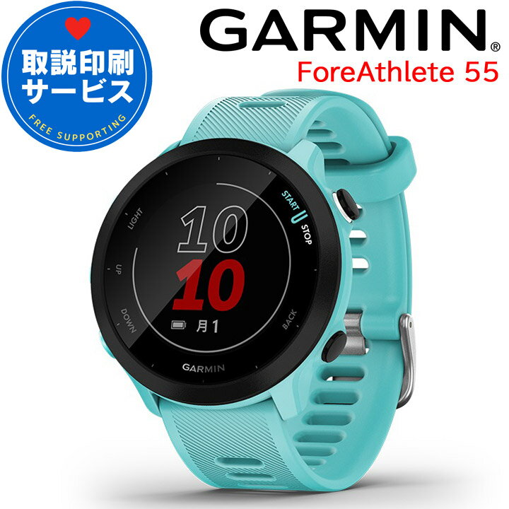 GPSランニングウォッチ ガーミン GARMIN ForeAthlete 55 Aqua (010-02562-42) 【取説サービス】 スマートウォッチ 男…