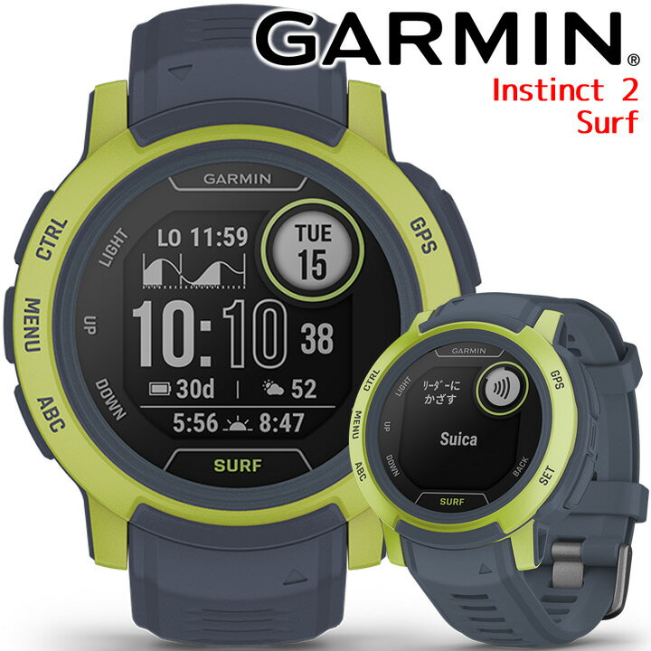 【取説サービス】 GPSスマートウォッチ ガーミン インスティンクト2 GARMIN Instinct 2 Surf Edition Mavericks (010-02626-42) ウィンドサーフィン 海 釣り タイドグラフ 潮汐表 ランニング ゴルフ スキー 登山 血中酸素 Suica対応 コンパス 温度計 【あす楽】