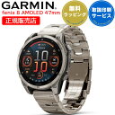 GPSスマートウォッチ ガーミン フェニックス 8 GARMIN fenix 8 AMOLED 47mm Ti / Metal Band (010-02904-...