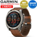 GPSスマートウォッチ ガーミン フェニックス 8 GARMIN fenix 8 AMOLED 51mm Ti / Chestnut Leather Band ...