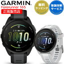 GPSランニングウォッチ ガーミン GARMIN Forerunner 165 選べる2色 【取説サ ...