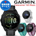 GPS˥󥰥å ߥ GARMIN Forerunner 165 Music ٤4 ڼ⥵ӥ ޡȥå ݡ ޥ饽  襬 ԥƥ  ȥåɥߥ ڥȥ suicaб ¸/   ®ٷ ̲