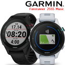 【取説サービス】 GPSランニングウォッチ ガーミン GARMIN Forerunner 255S  ...