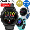 GPSランニングウォッチ ガーミン GARMIN Forerunner 265 選べる3色 【取説サービス】 スマートウォッチ スポーツ タッチスクリーン AMOLEDディスプレイ マラソン トライアスロン トレッドミル 筋トレ 音楽保存/再生 suica対応 血中酸素 心拍計 加速度計 睡眠計