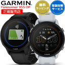 GPSランニングウォッチ ガーミン GARMIN Forerunner 955 Dual Power ...