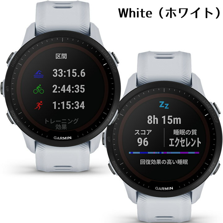楽天市場】garmin 945(GPS|ランニング・マラソン):スポーツ 楽天市場】garmin 945(GPS|ランニング・マラソン):スポーツ