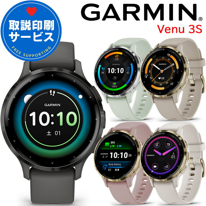 GPSスマートウォッチ ガーミン GARMIN 