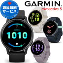 GPSスマートウォッチ ガーミン GARMIN vivoactive 5 選べる4色 【取説サービス】 Suica対応 通知機能 音楽保存/再生 血中酸素 スポーツウォッチ ダイエット 健康 ランニング ジョギング ウォーキング 【あす楽】