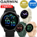 スマートウォッチ ガーミン GARMIN vivoactive 6 選べる4色 【取説サービス】 男女兼用 ダイエット 健康管理 GPS搭載 Suica対応 タ...