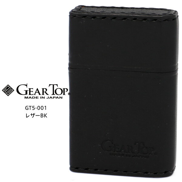 GEAR TOP ギア トップ GT5-001 レザー BK ブラック 革 GT-ARM 日本製 MADE IN JAPAN オイル ライター 【お取り寄せ】【02P03Dec16】【RCP】