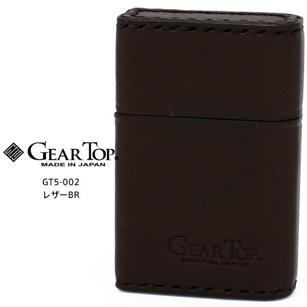 GEAR TOP ギア トップ GT5-002 レザー BR ブラウン 革 GT-ARM 日本製 MADE IN JAPAN オイル ライター 【在庫あり】【02P03Dec16】【RCP】