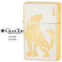 GEAR TOP ギア トップ GT4-004 ウルフSG シルバー ゴールド GT-ARM 日本製 MADE IN JAPAN オイル ライター 【お取り寄せ】【02P03Dec16】【RCP】