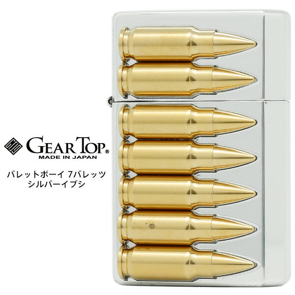 GEAR TOP ギア トップ バレットボーイ 7バレッツ シルバーイブシ 日本製 MADE IN JAPAN オイル ライター 【お取り寄せ】【02P03Dec16】【RCP】