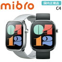 【限定セール】 スマートウォッチ ミブロ Mibro C4 選べる2色 男女兼用 腕時計 iPhone android対応 Bluetooth通話&音声コマンド...