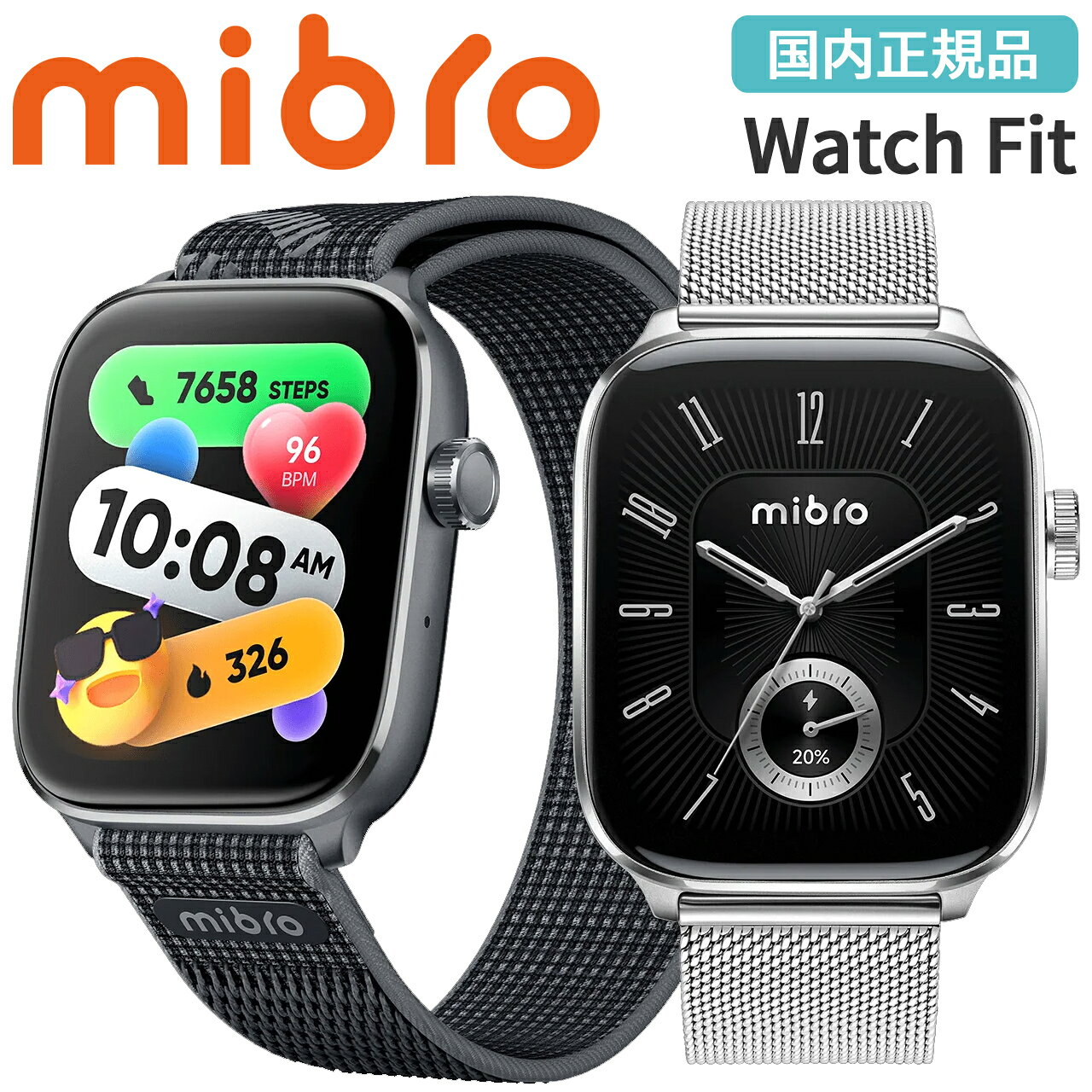 GPS���ޡ��ȥ����å� �ߥ֥� Mibro Watch Fit ���٤�2�� �˽����� �ӻ��� Bluetooth���� ���ε�ǽ 1.75����� AMOLED ������� 5ATM�ɿ� AI���ޡ��ȥ���������� 20���֥Хåƥ꡼ ���顼�� �����ޡ� ŷ������ ���祮�� �������åȡڤ����󤻡�