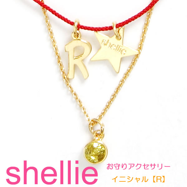 シェリー ネックレス shellie パワーストーン レディース イニシャル【R】 ペリドット