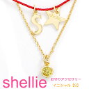 シェリー ネックレス shellie パワーストーン レディース イニシャル【S】 ペリドット