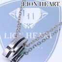 ハートネックレス（レディース） ライオンハート ネックレス ペアアクセサリー メンズ 男性用 LION HEART クロスモチーフペンダント 04N125SM 【あす楽】 【母の日 誕生日 お祝い プレゼント ギフト】