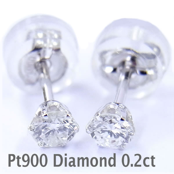 Rakuten - ダイヤモンド ピアス プラチナ900 0.2ct 6本爪 【在庫あり】