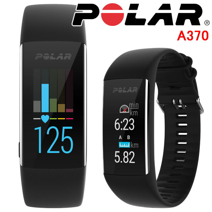 【ポイント10倍】 ランニングウォッチ ポラール POLAR A370 ブラック (90071382/90064881) 防水 アンドロイド対応 iPhone対応 アクティビティトラッカー スマートウォッチ 活動量計 男女兼用 ダイエット 睡眠計 歩数計 心拍数 電話・LINE通知 【送料無料】