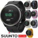 【取説サービス】 スント SUUNTO スント5ピーク SUUNTO 5 PEAK スマートウォッチ GPSスポーツ トレイルラン 登山 アウトドア 選べる4色 (SS050726000 SS050888000 SS050890000 SS050891000) 【メーカー2年保証】