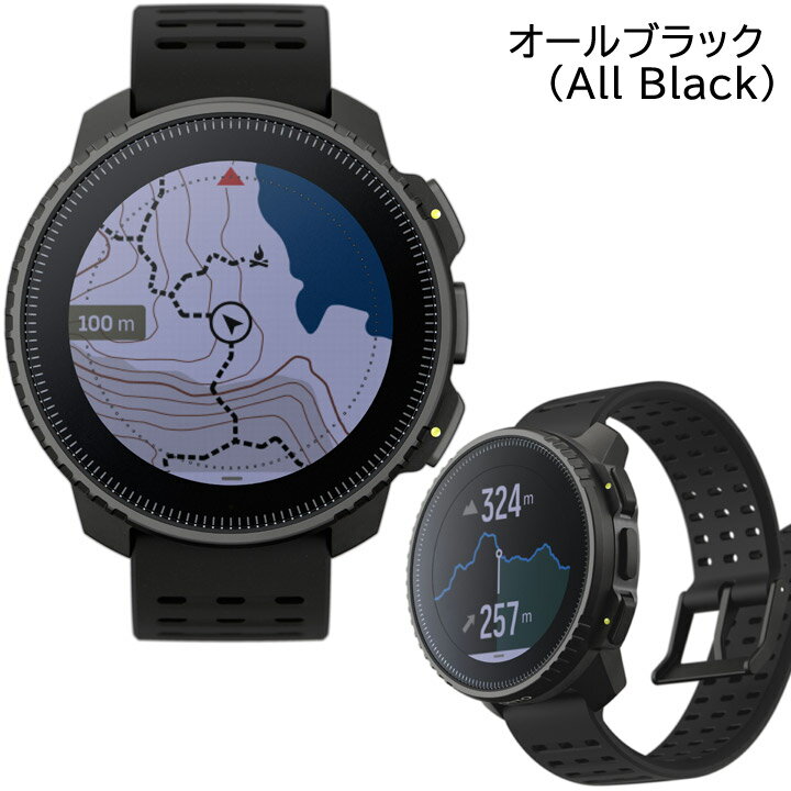 スント スマートウォッチ 【取説サービス】 SUUNTO バーティカル VERTICAL GPSスポーツウォッチ ランニング トレラン 登山 サイクリング 水泳 選べる4色 (SS050862000 SS050864000 SS050863000 SS050865000) 【メーカー2年保証】【あす楽】 2