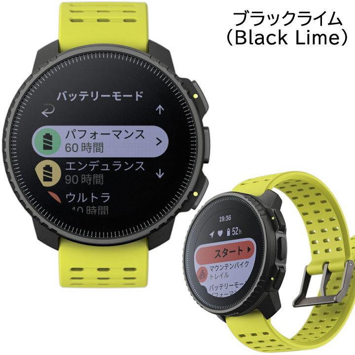 スント スマートウォッチ 【取説サービス】 SUUNTO バーティカル VERTICAL GPSスポーツウォッチ ランニング トレラン 登山 サイクリング 水泳 選べる4色 (SS050862000 SS050864000 SS050863000 SS050865000) 【メーカー2年保証】【あす楽】 3