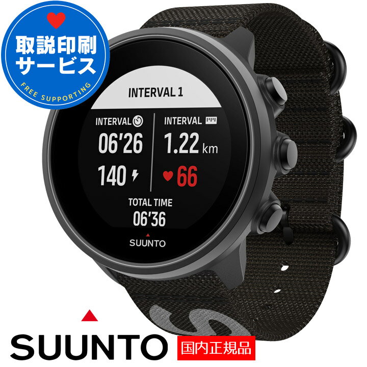 スント スマートウォッチ 【取説サービス】 SUUNTO スント9バロ SUUNTO 9 BARO TITANIUM LIMITED EDITION GPSスポーツウォッチ ランニング トレラン 登山 サイクリング 水泳 SS050892000 【メーカー2年保証】【あす楽】