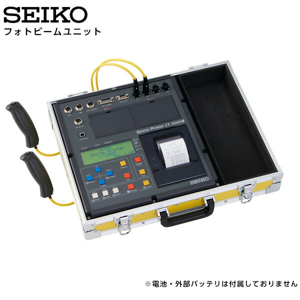 セイコー SEIKO システム スポーツプリンタ CT-2000II 多種多様 スポーツ マルチ タイム測定 1/1000秒 ..