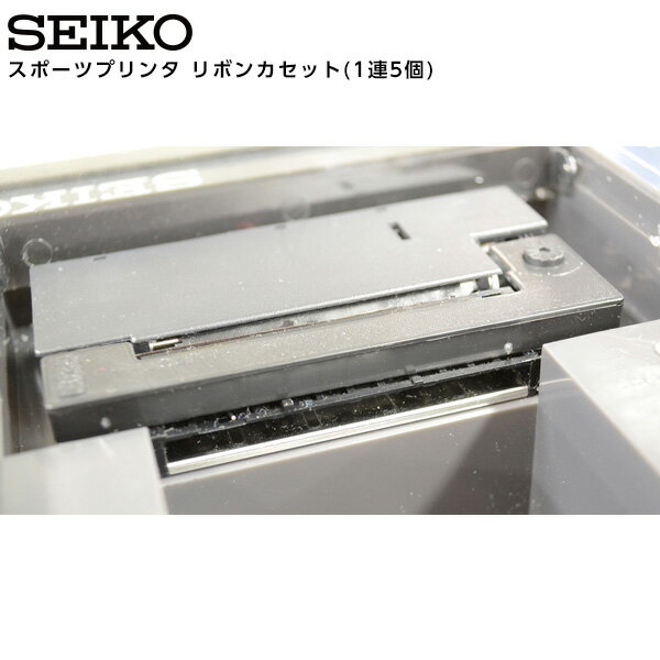 樂天商城 - セイコー SEIKO システム スポーツプリンタ リボンカセット スポーツプリンタ CT-2000 専用 ERC-22 【正規】【お取り寄せ】