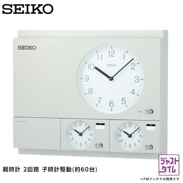 セイコー SEIKO システム 水晶親時計 QC...の商品画像
