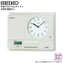 セイコー SEIKO システム プログラムタイマー QT-7800RM 親時計 年間プログラム 子時計駆動なし タイムサーバー機能 【正規】【お取り寄せ】