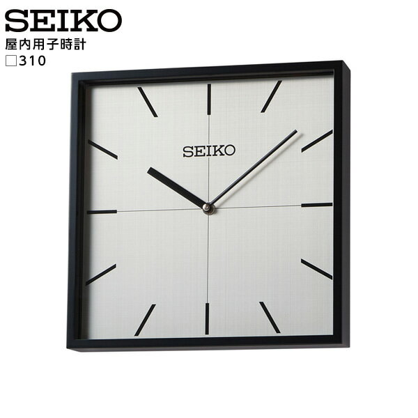 樂天商城 - セイコー SEIKO システム 屋内用子時計 クロック SC-324 310mm シンプル デザイン 【正規】【お取り寄せ】