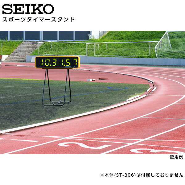 ���ݡ��ĥ����ޡ� ST-306 ���� ������� ST-030 ������ɤΤ� �������� SEIKO �ڤ����󤻡�