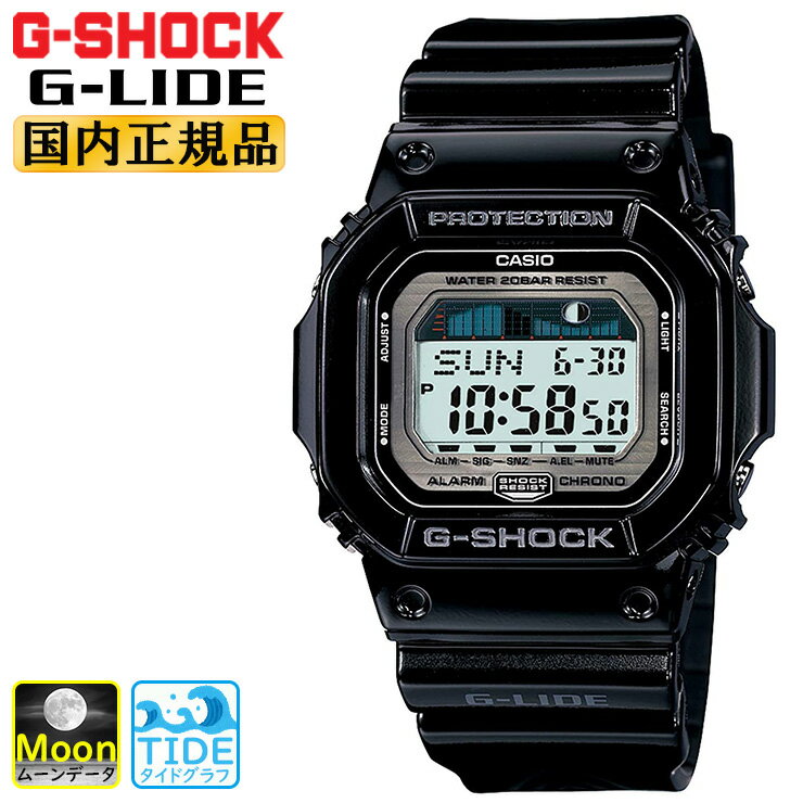 G-SHOCK 腕時計 Gショック GLX-5600-1JF CAS