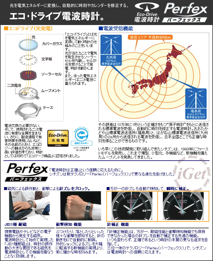 シチズン クロスシー ソーラー 電波時計 ハッピーフライト エコドライブ EC1034-59W CITIZEN XC 海外電波対応 レディース レディス 腕時計