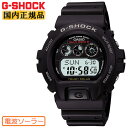 G-SHOCK 腕時計 Gショック カシオ ソーラー 電波時計 GW-6900-1JF CASIO  ...