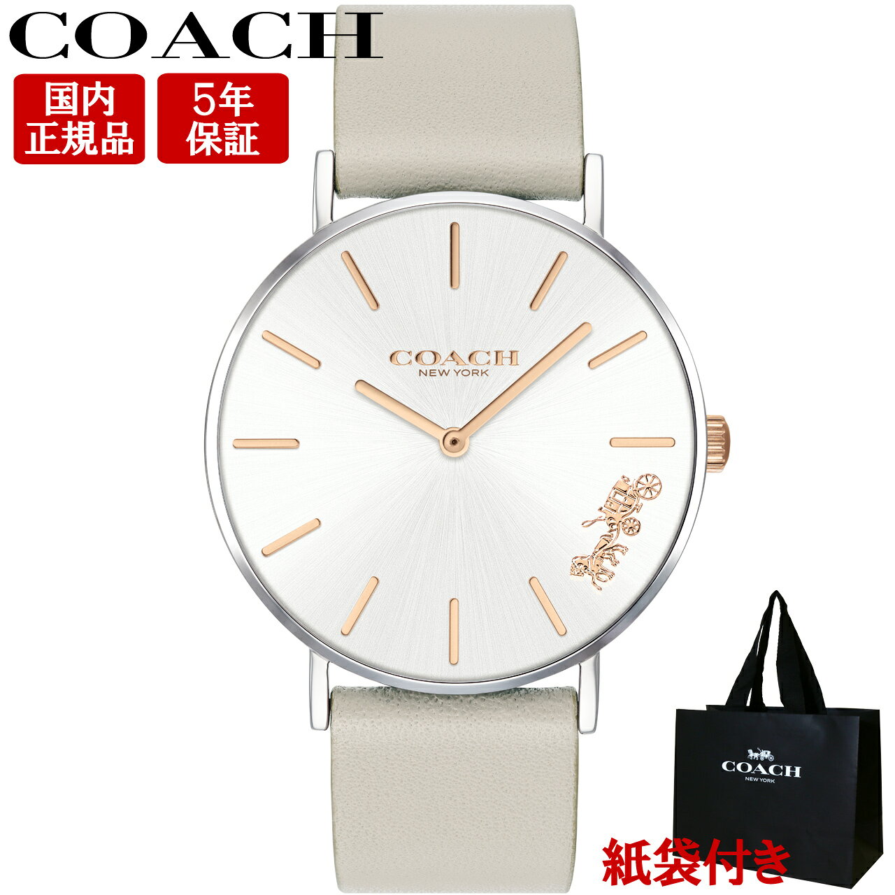 楽天市場】coach コーチ 腕時計 レディース perry ペリー 花柄の通販