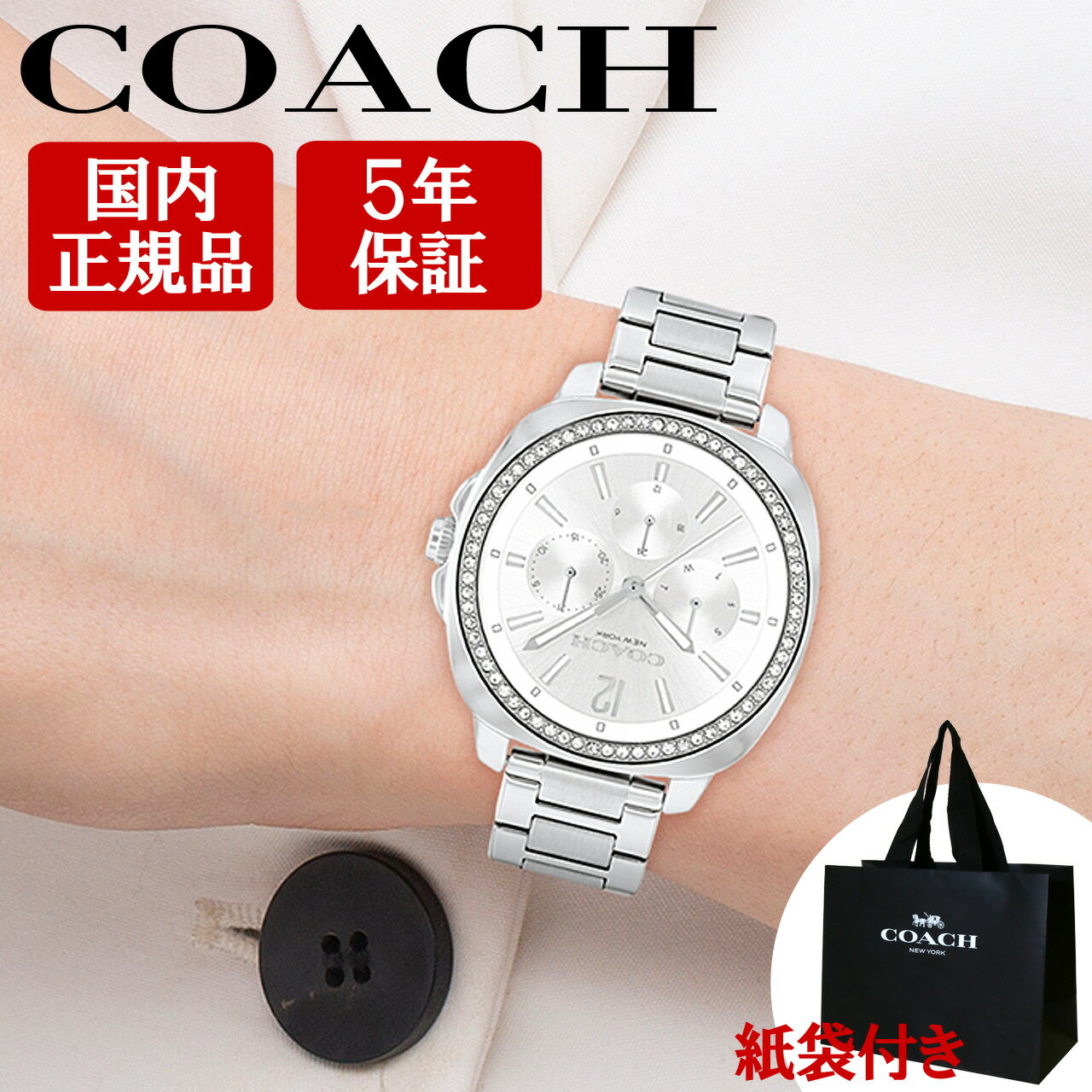 コーチ 腕時計 女性 レディース 【�
