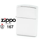 Zippo 167 ジッポー ZIPPO ARMOR CASE アーマー クローム ポリッシュ仕上げ ライター 【お取り寄せ】