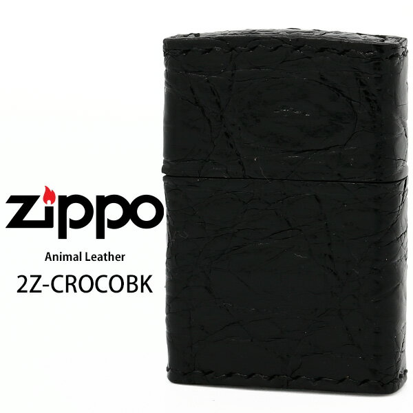 革巻きジッポ Zippo アニマルレザー レザー ハンドメイド ジッポー ZIPPO 2Z-CROCOBK クロコ革巻き ライター 【お取り寄せ】【02P26Mar16】【RCP】