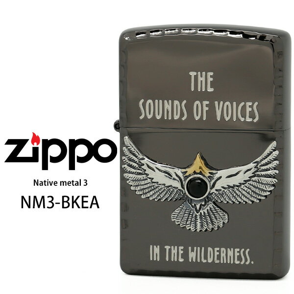 Zippo ネイティブメタル3 メタル ジッポー ZIPPO NM3-BKEA ブラックニッケル オニキス エッチング ライター 【お取り寄せ】【02P26Mar16】【RCP】