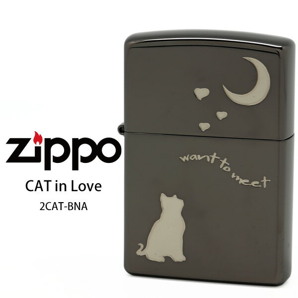 Zippo CAT in Love キャット 猫 ジッポー 