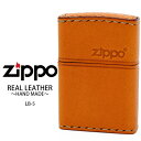 Zippo REAL LEATHER HAND MADE リアル レザー ハンドメイド ジッポー ZIPPO LB-5 横ロゴ キャメル ベース ライター 【お取り寄せ】