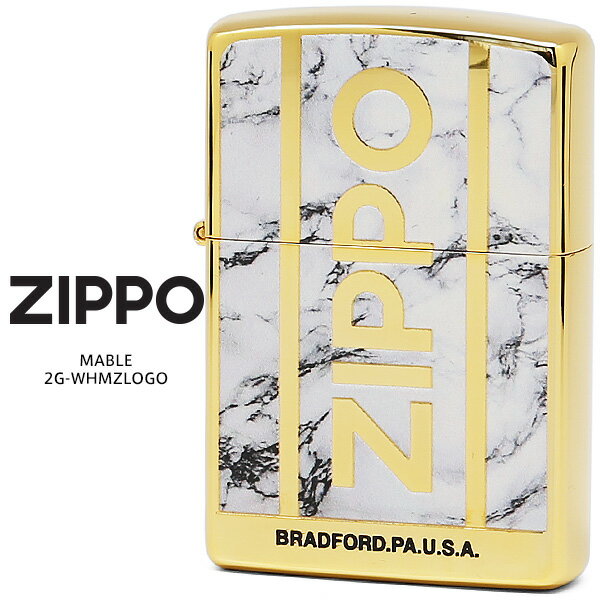Zippo ジッポー ZIPPO マーブル MABLE 2G-WHMZLOGO 大理石柄 両面加工 オイルライター ライター 【在庫あり】のサムネイル